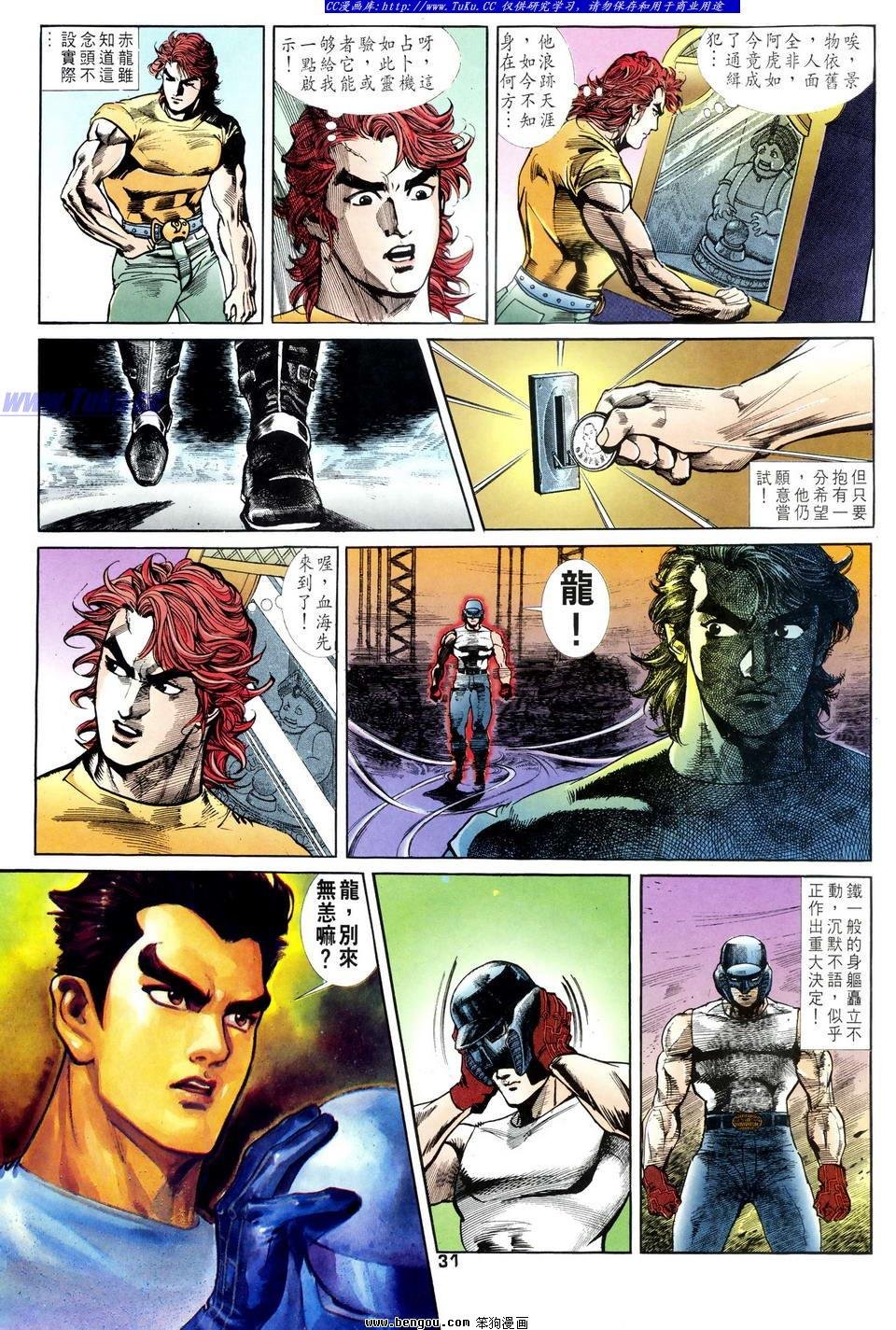 第14话