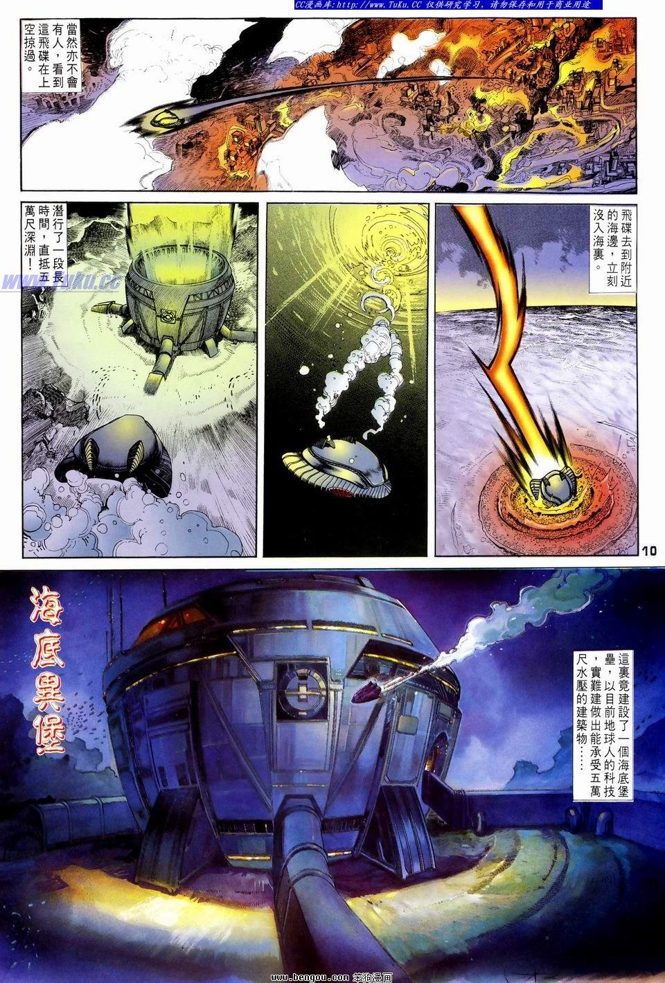 第15话