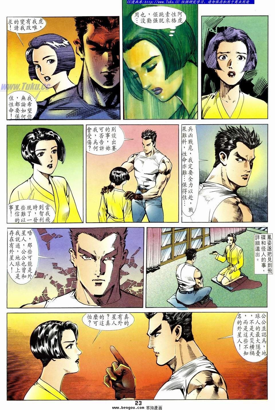 第15话