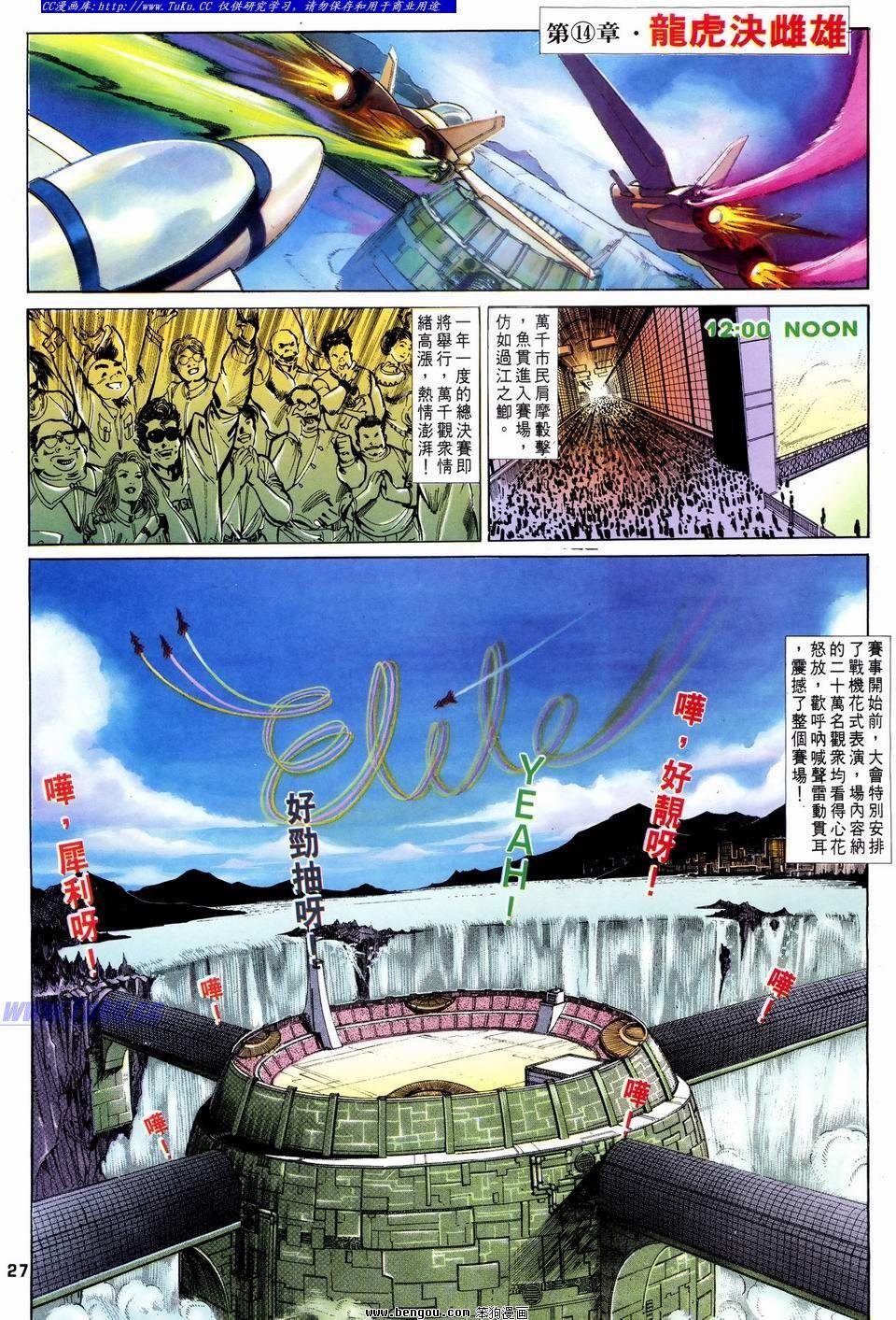 第15话