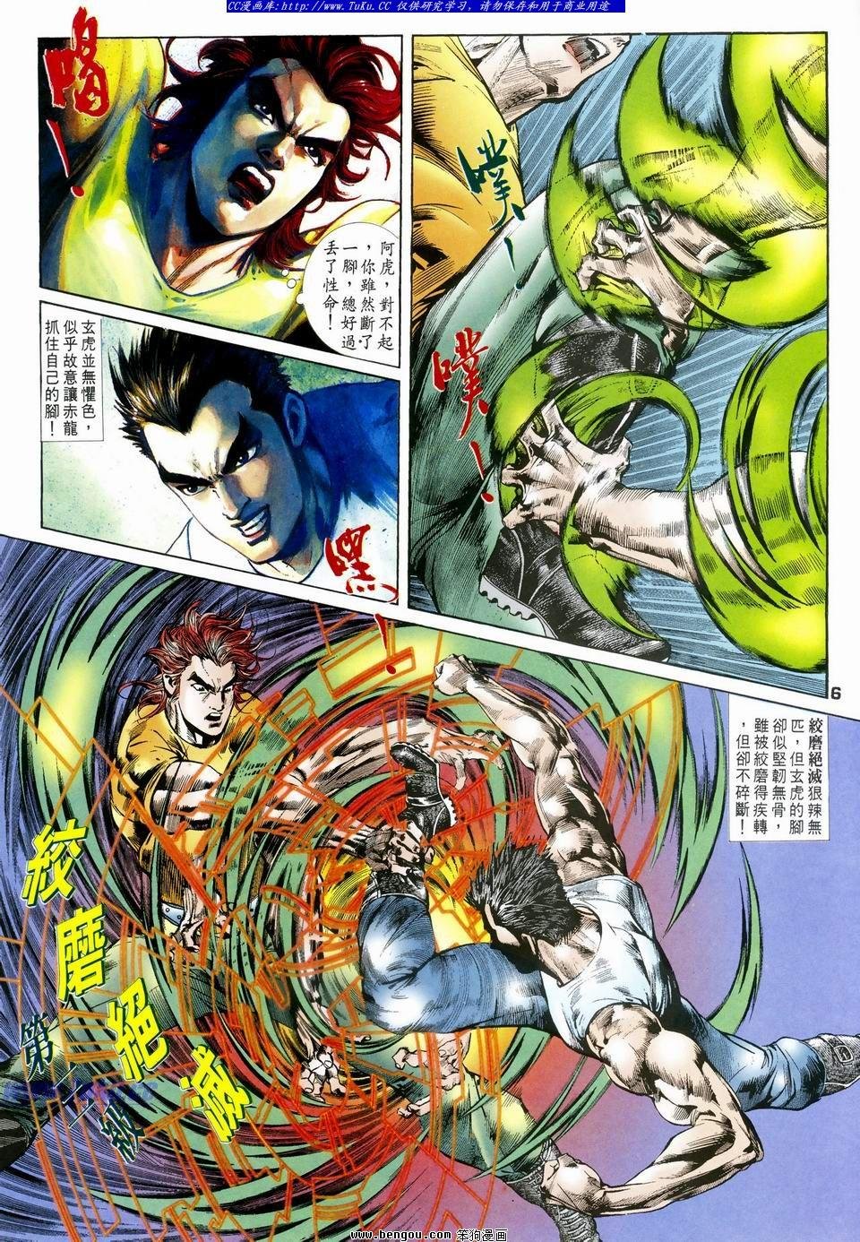 第17话