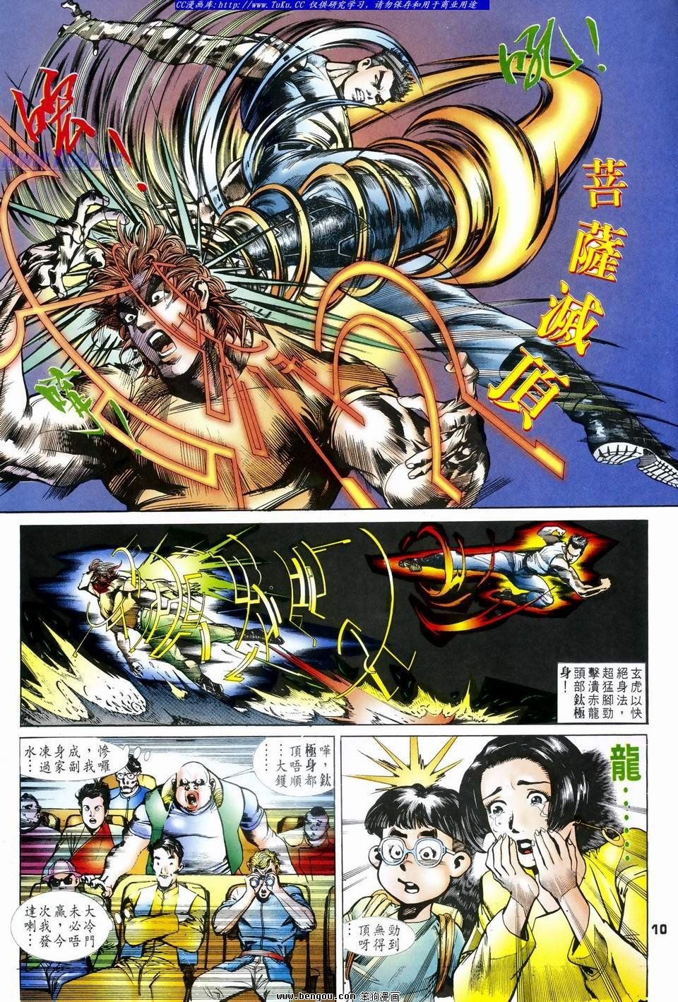 第17话