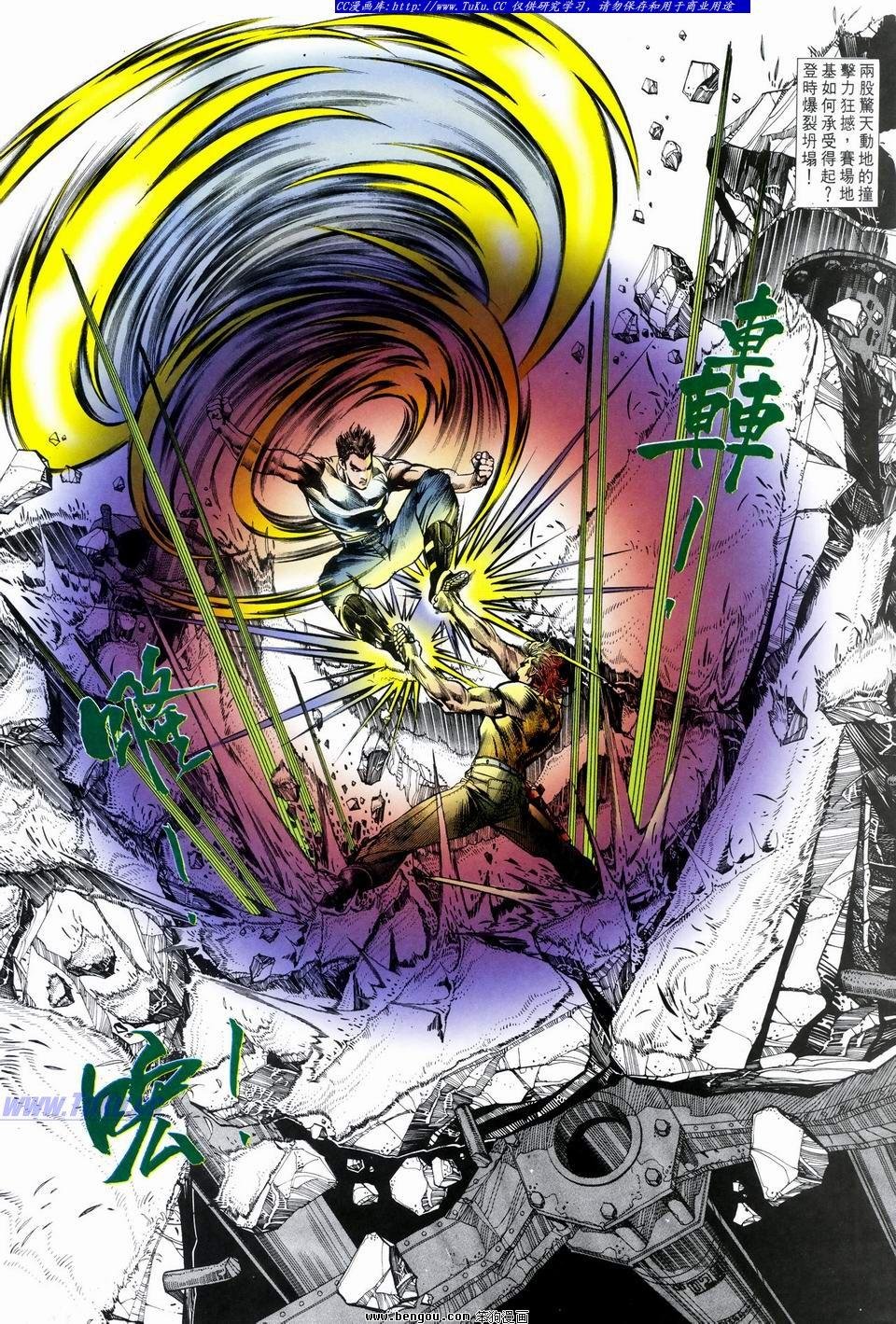 第17话