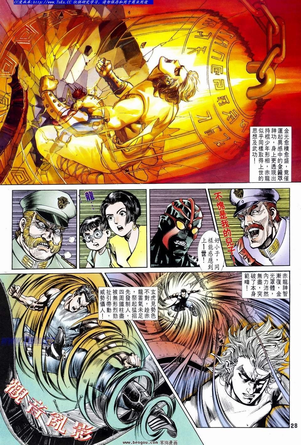 第17话