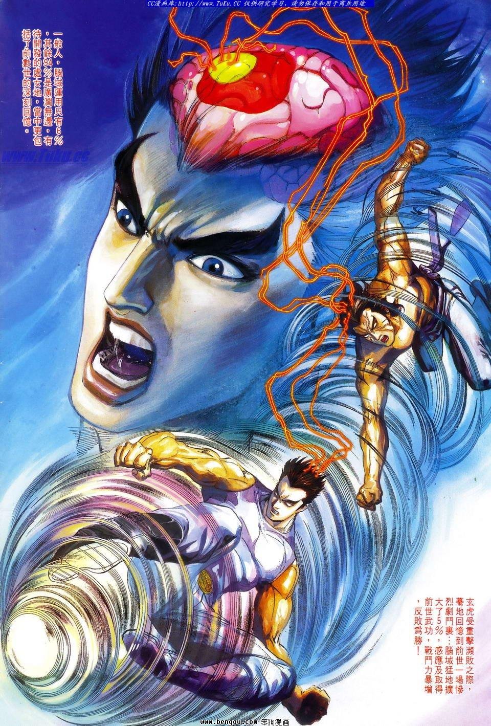 第18话