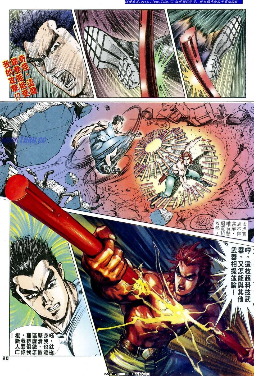 第18话