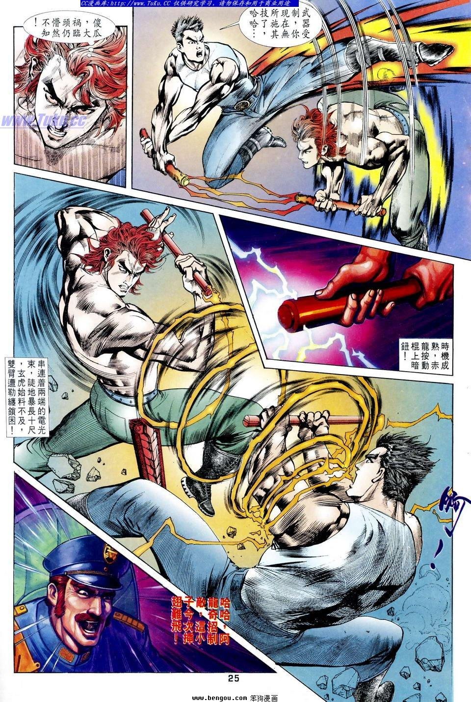 第18话