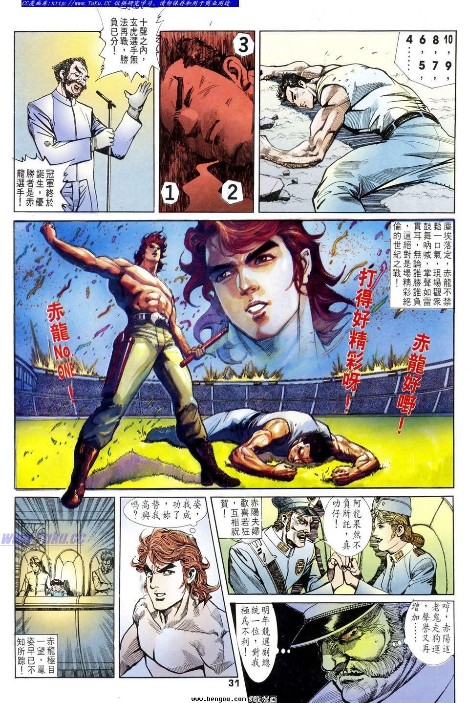 第18话