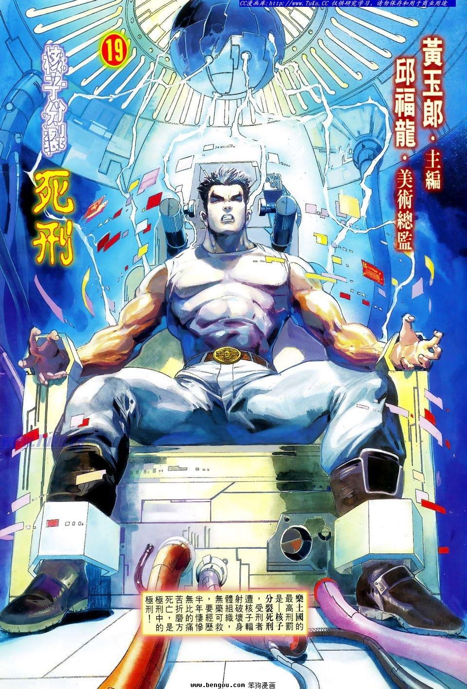 第19话