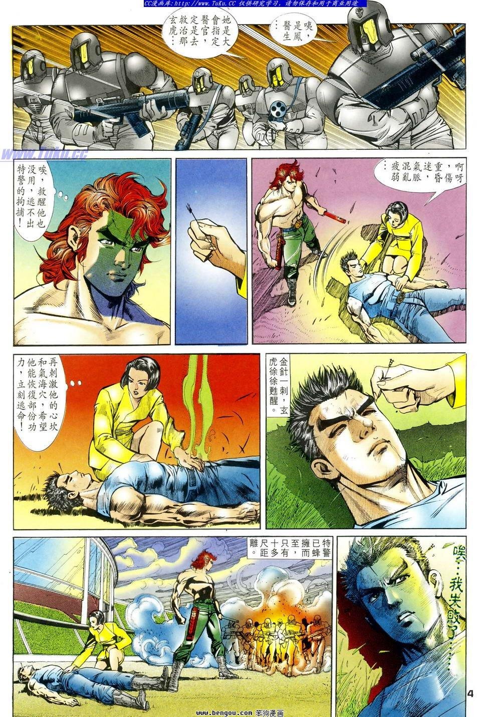 第19话