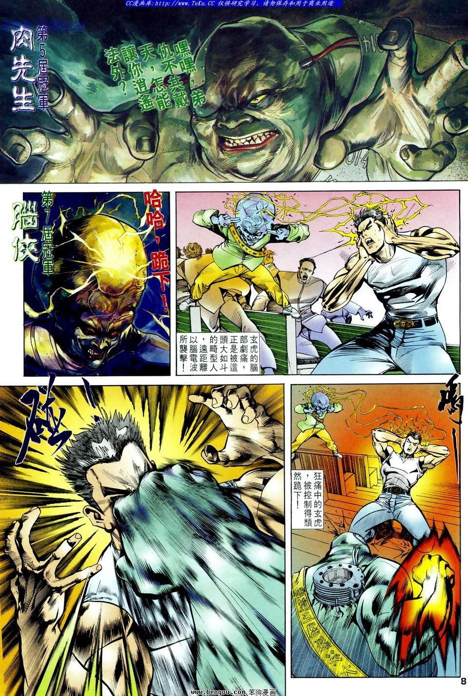 第19话