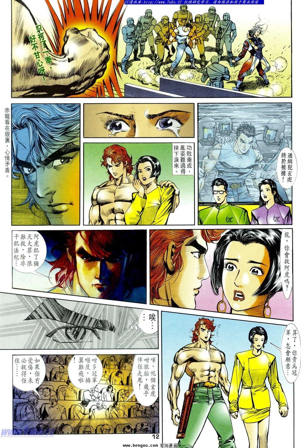 第19话