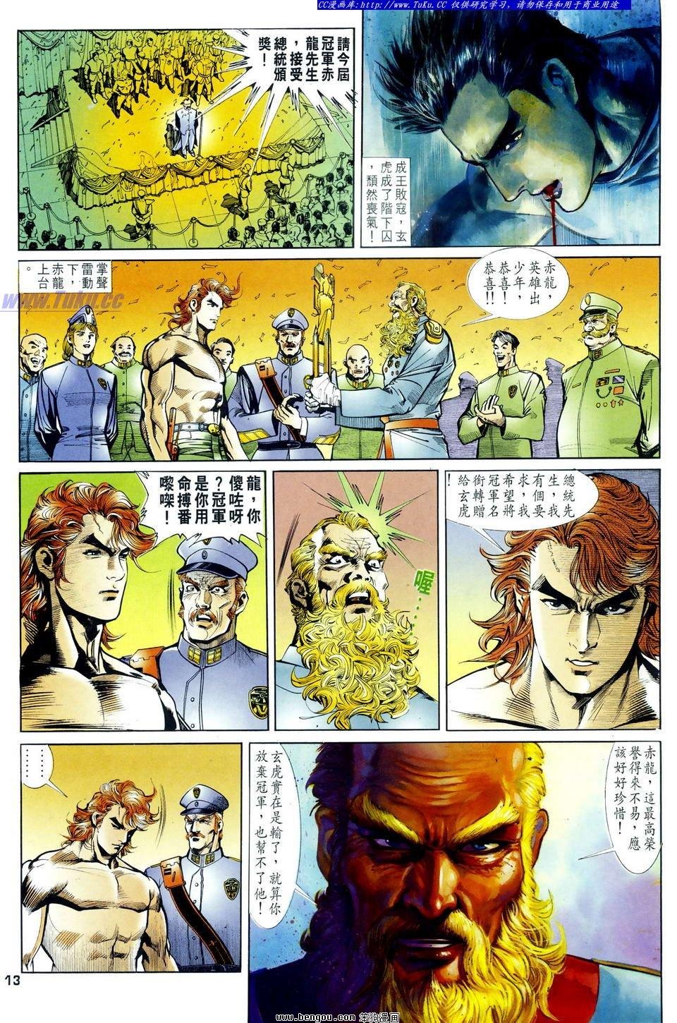 第19话