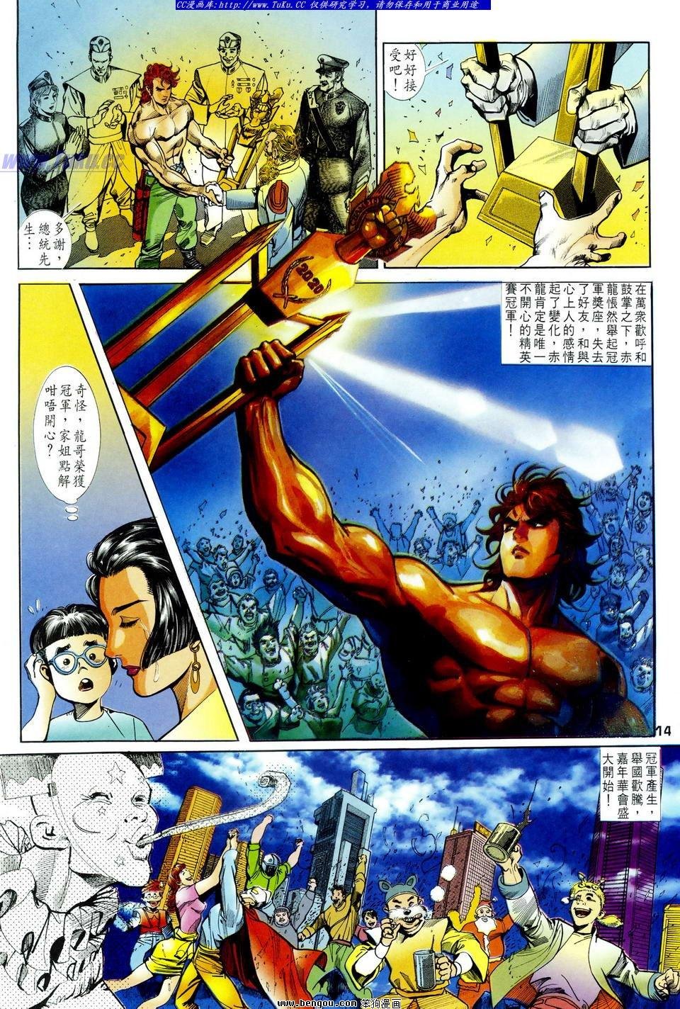 第19话