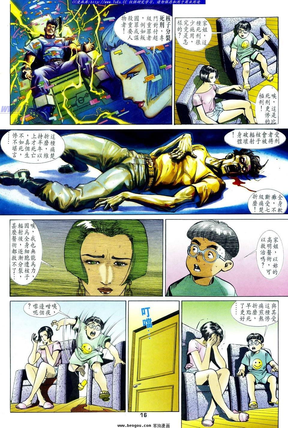 第19话