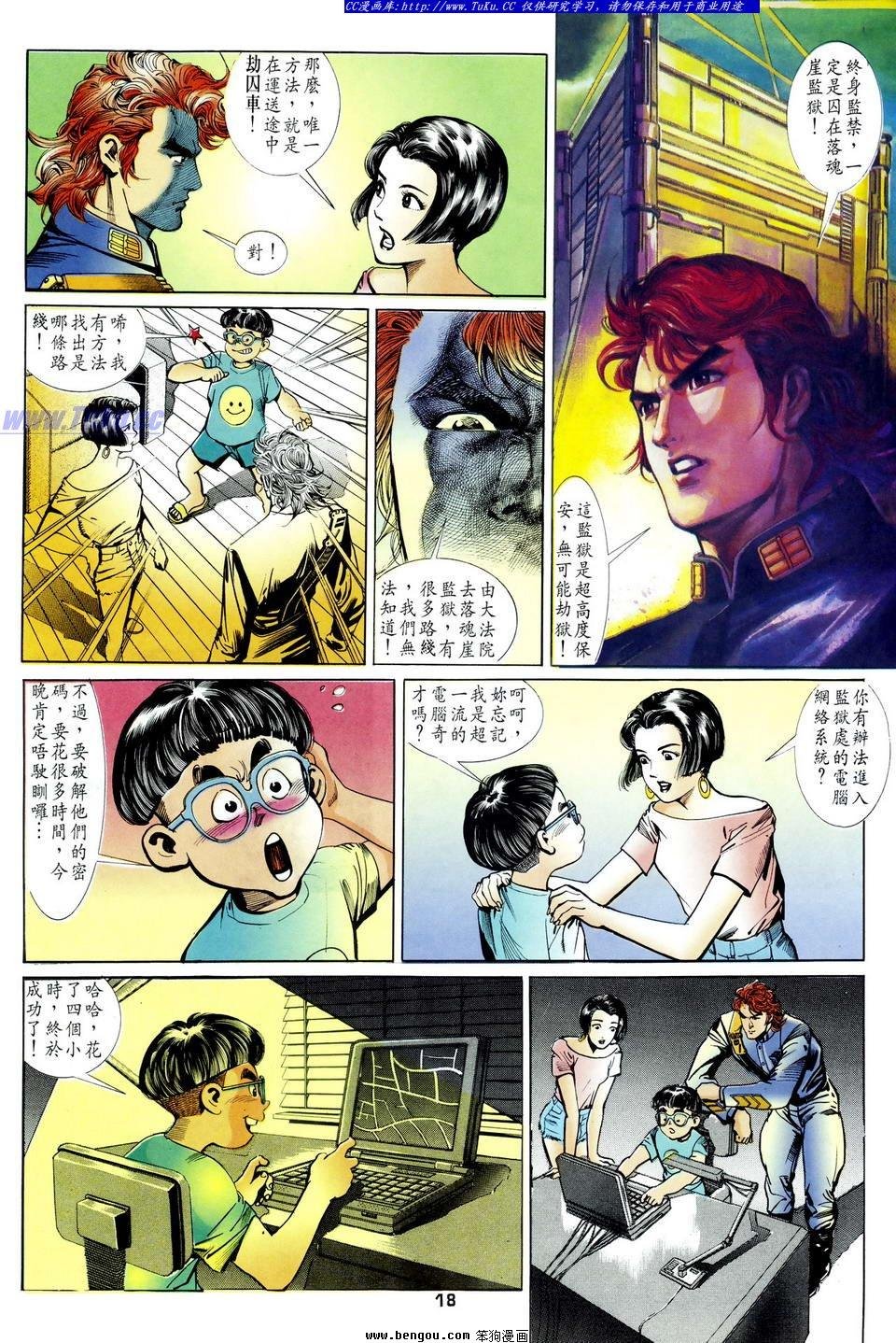 第19话
