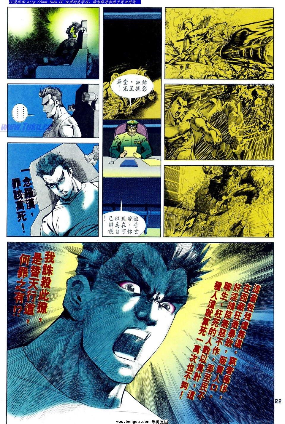第19话