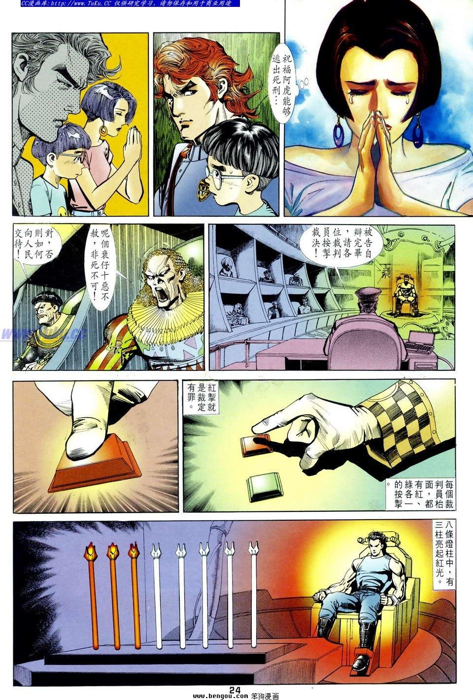 第19话