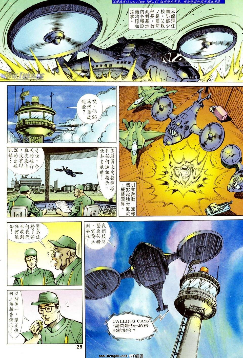 第19话