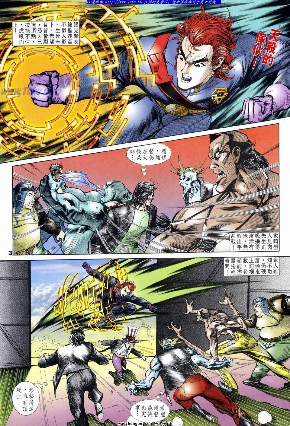 第21话