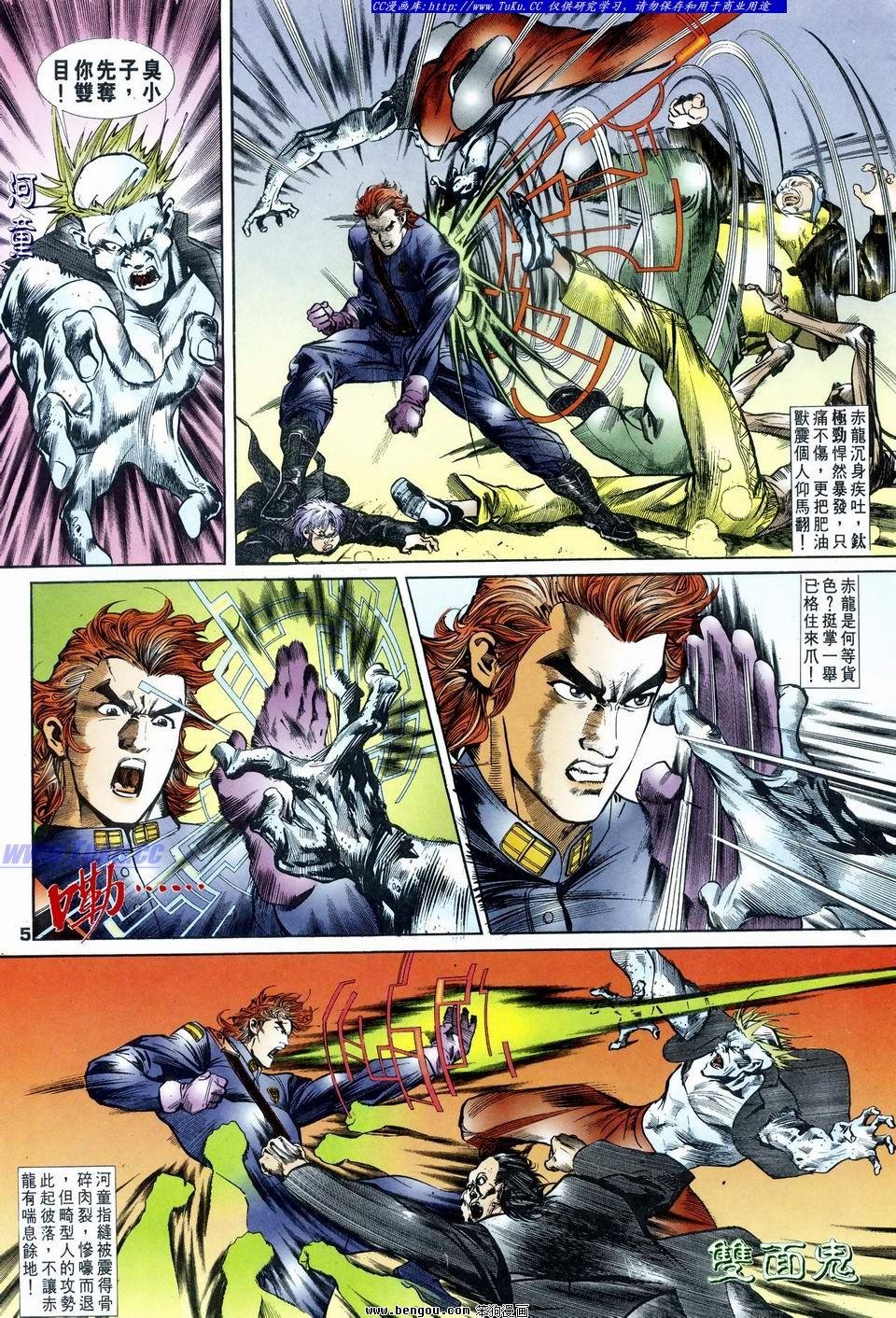 第21话