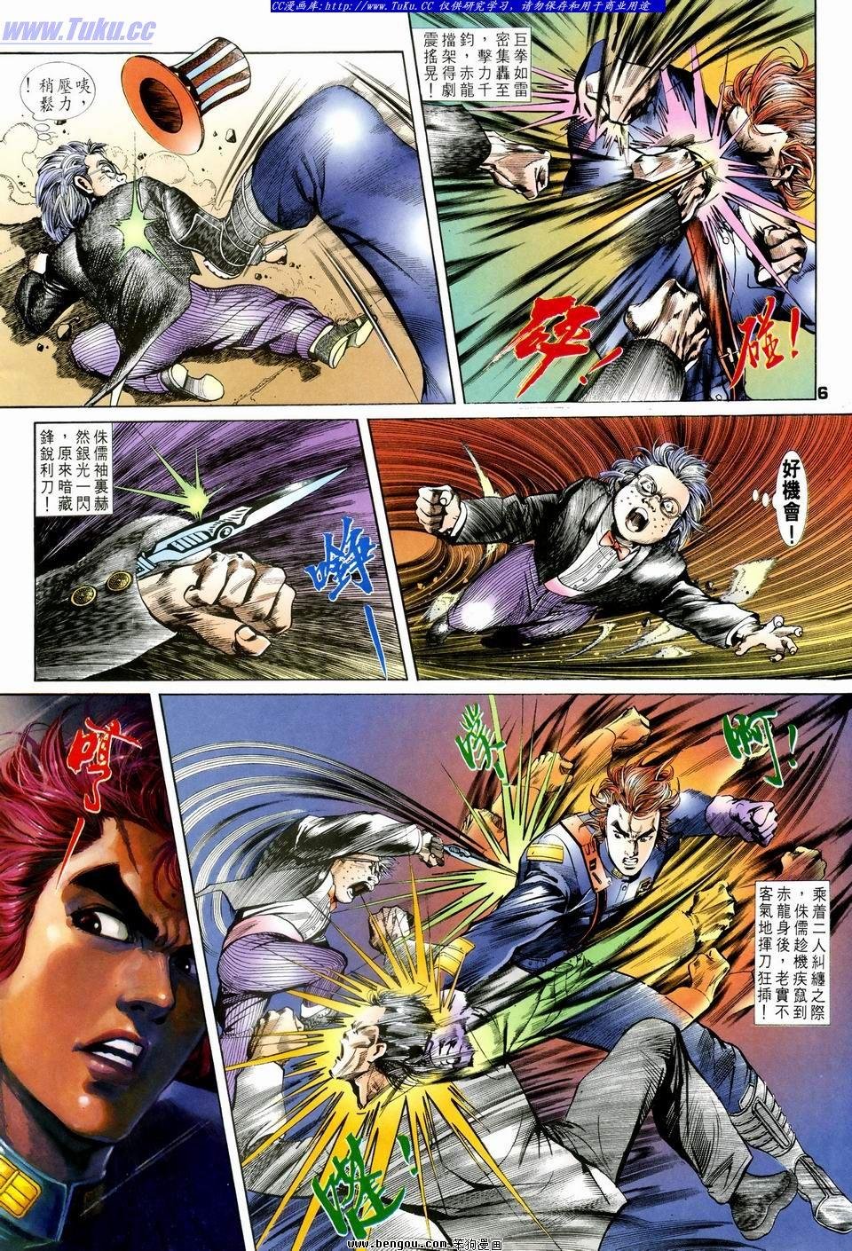 第21话