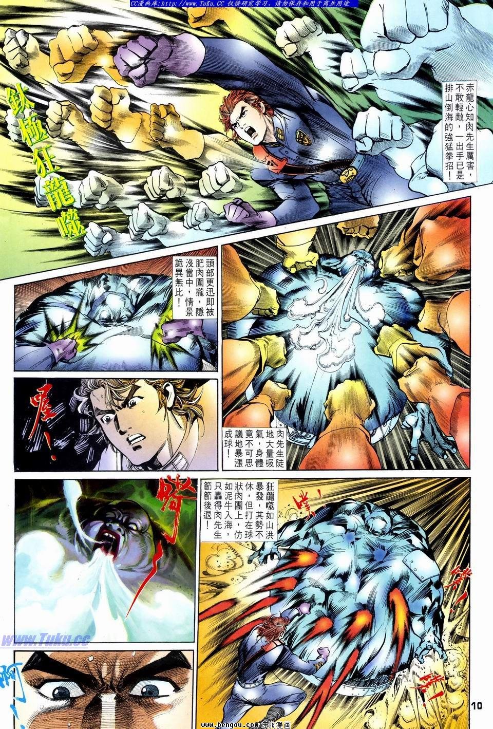 第21话