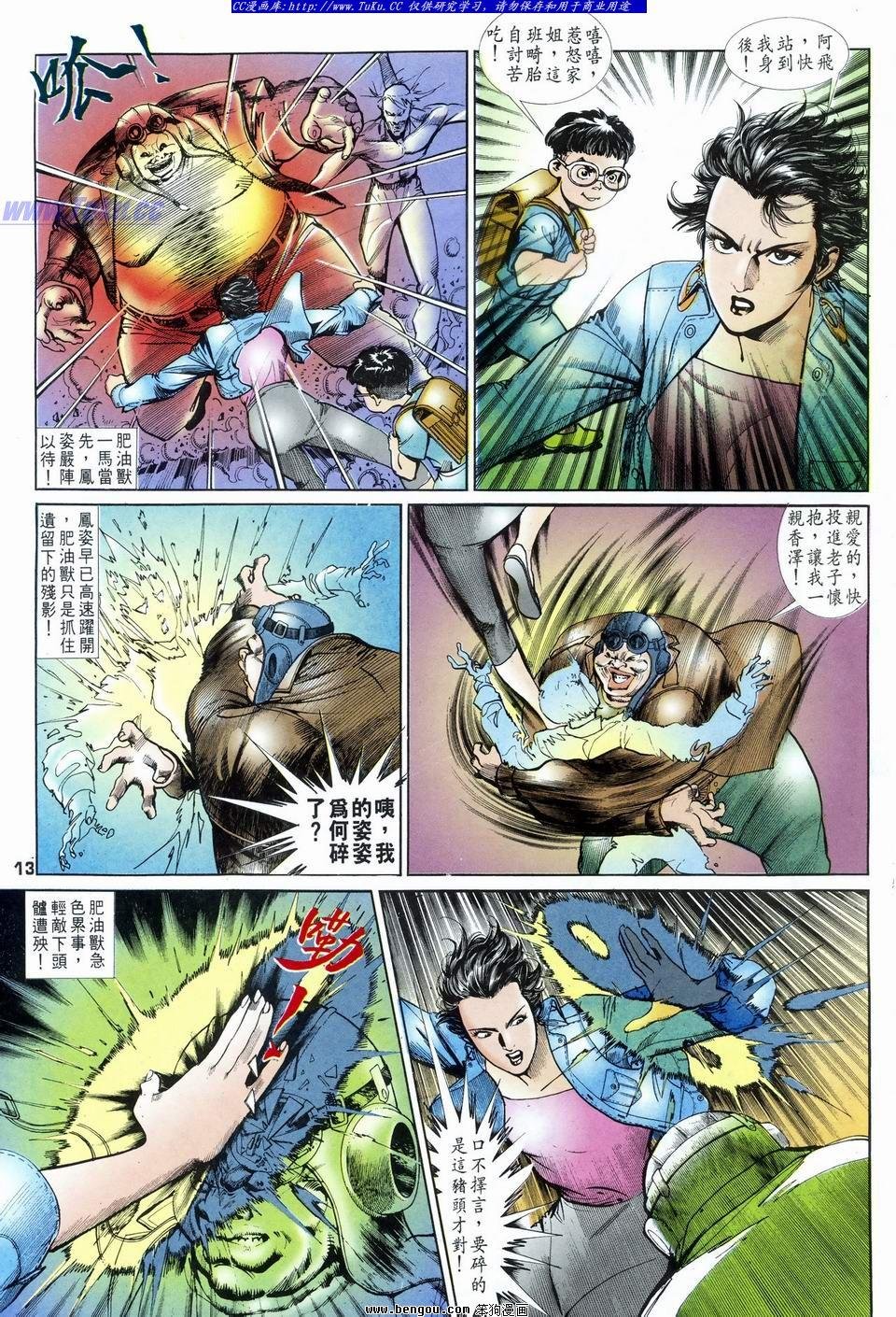 第21话