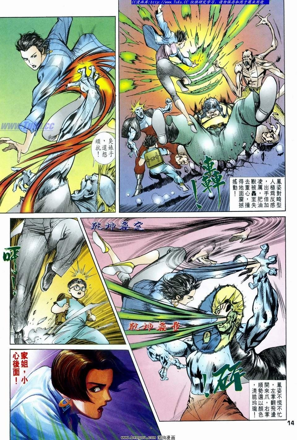 第21话