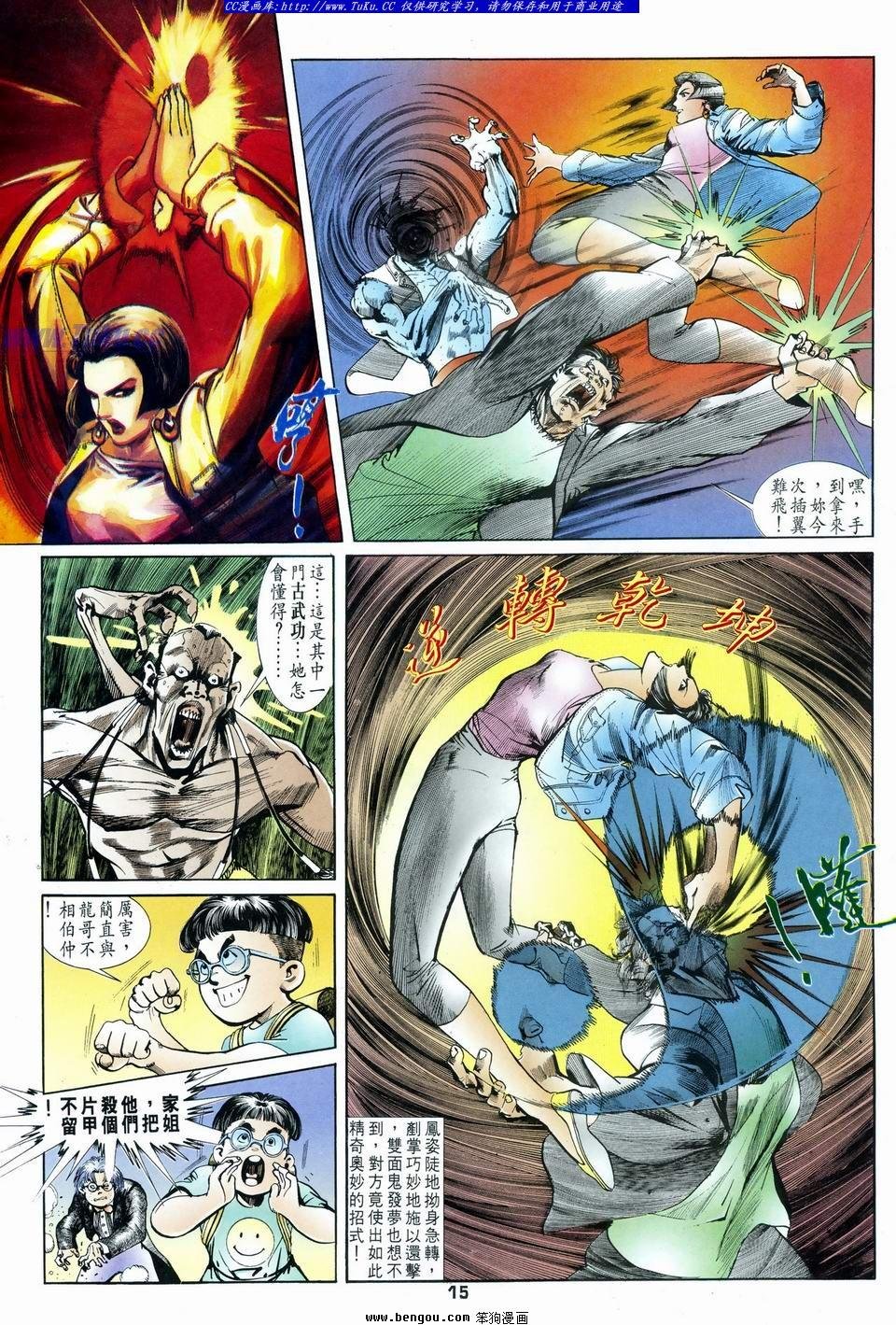 第21话