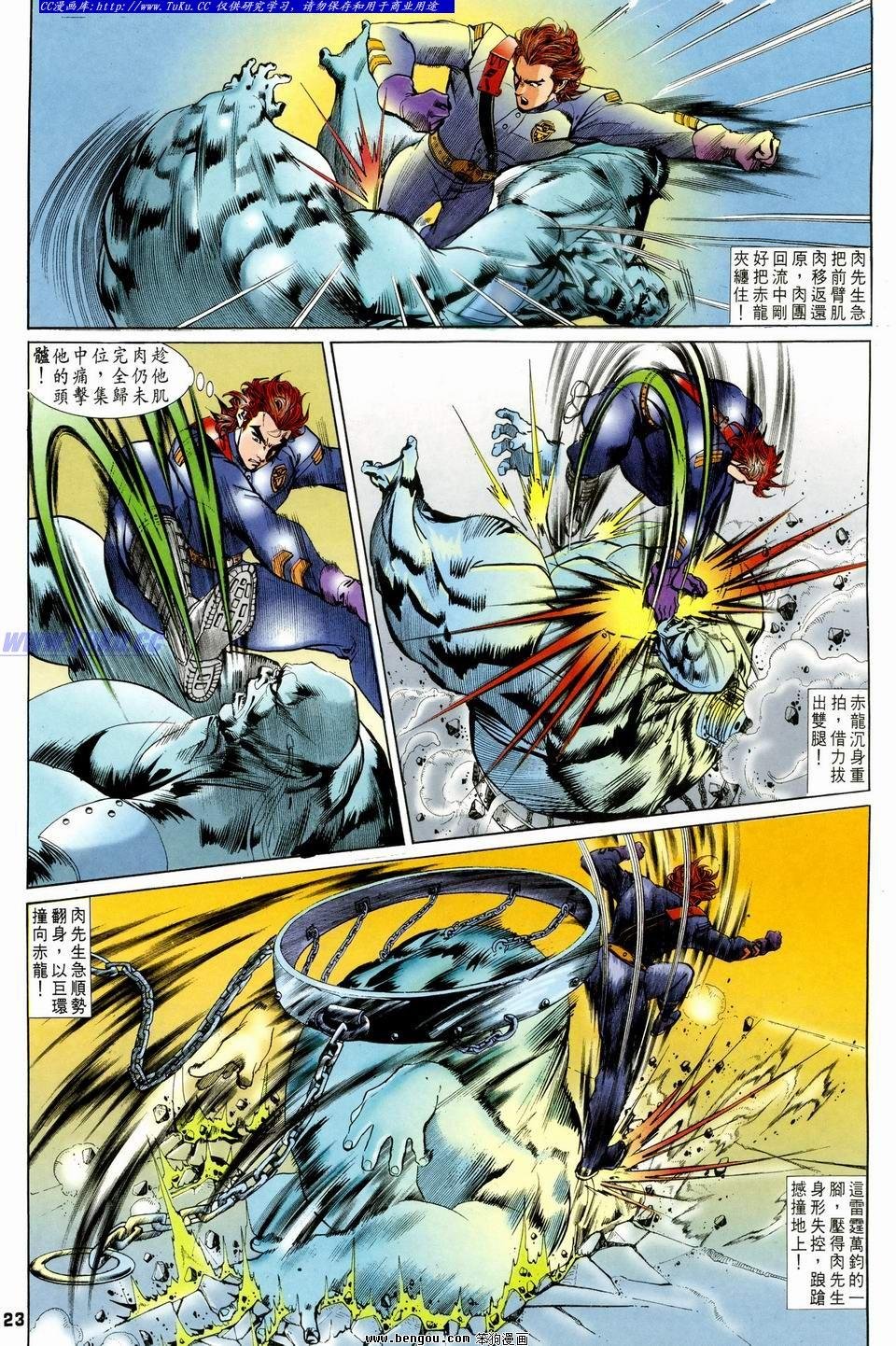 第21话