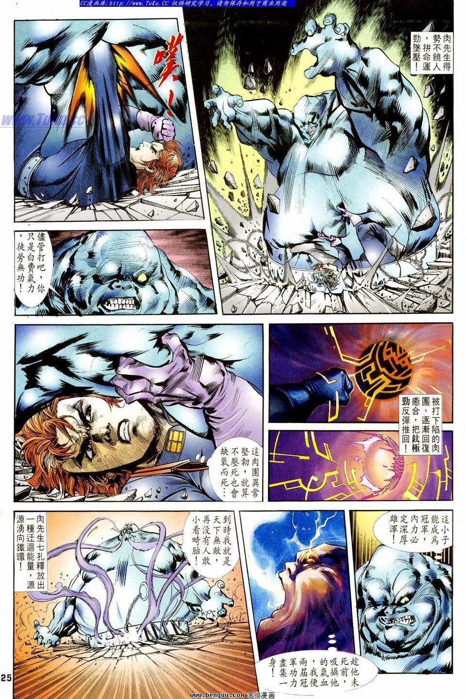 第21话