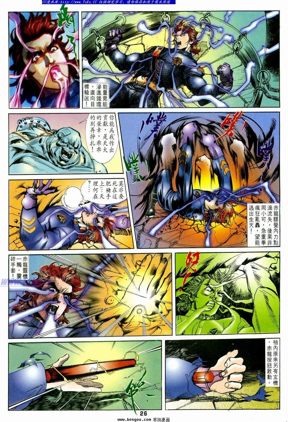 第21话
