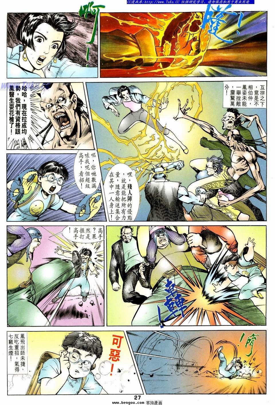 第21话