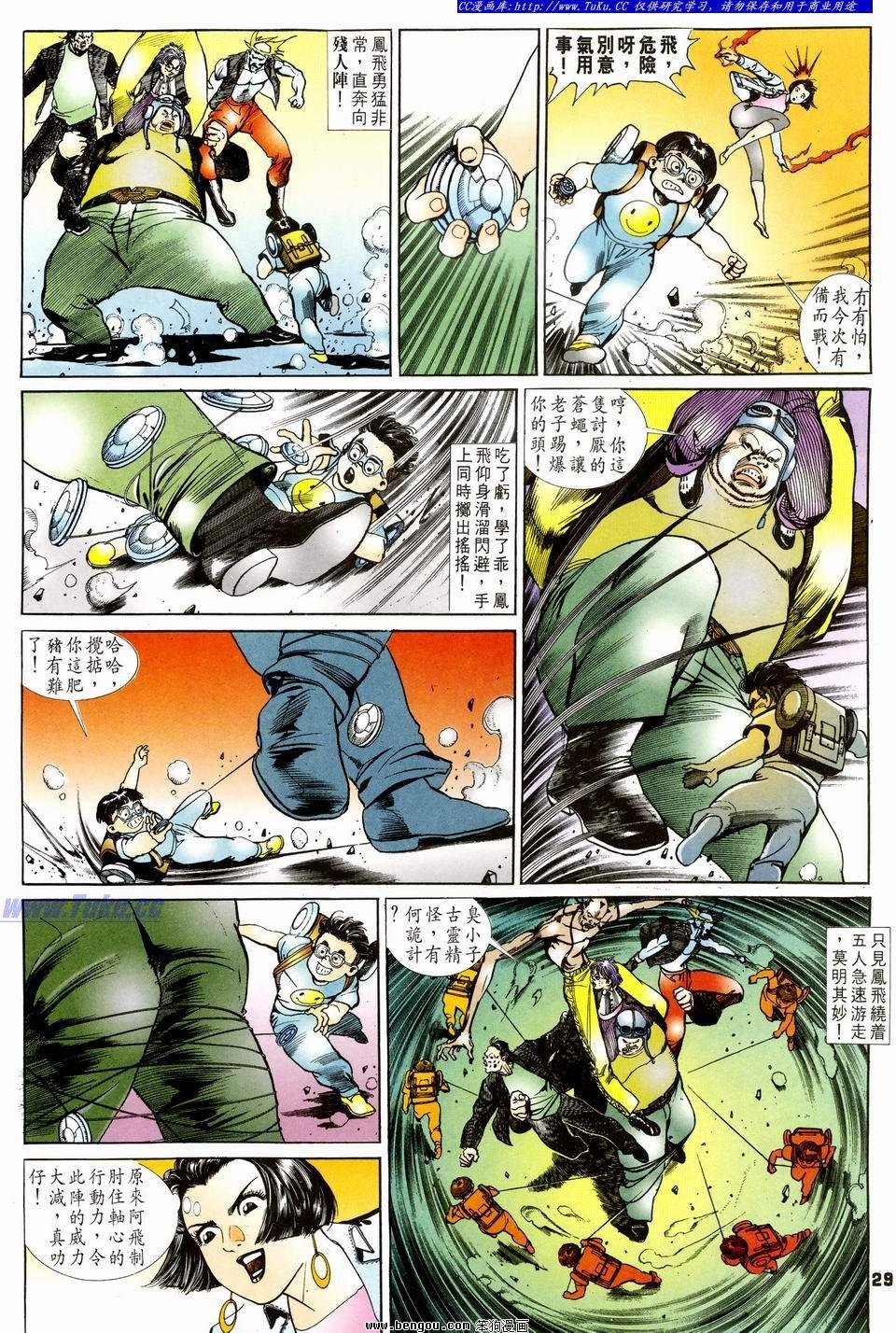 第21话