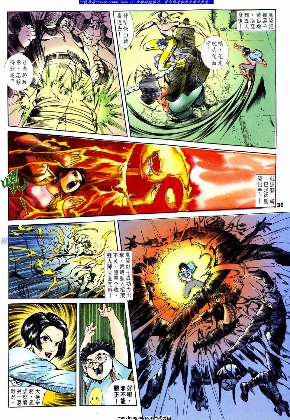 第21话