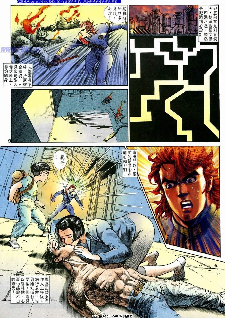 第22话