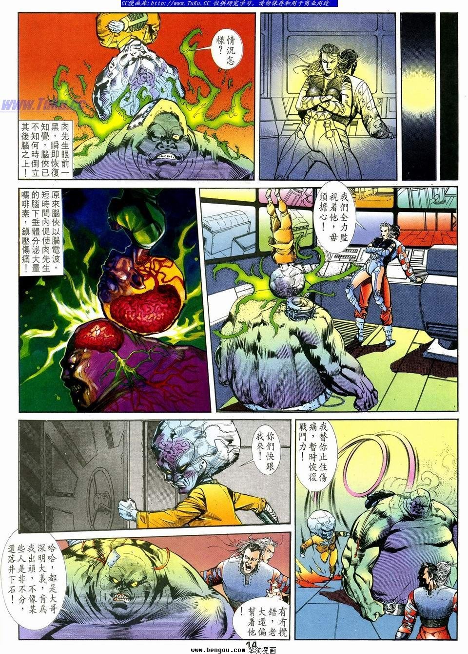 第22话