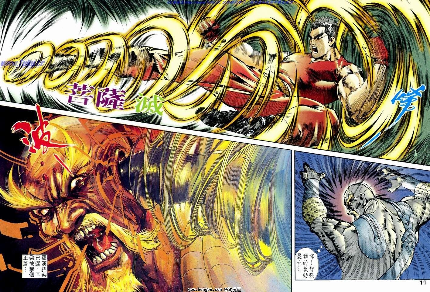 第3话
