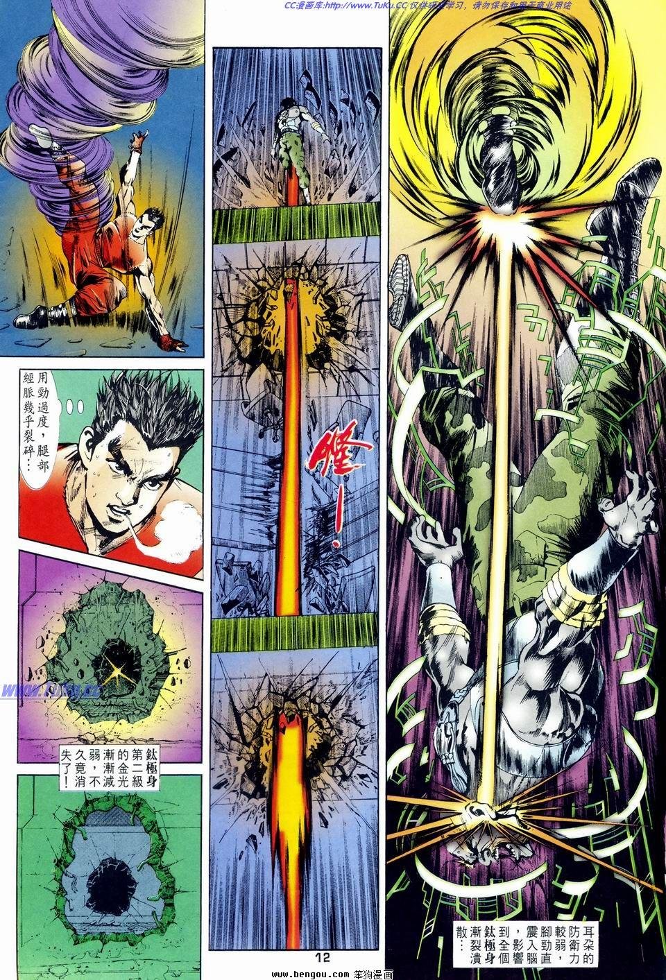 第3话