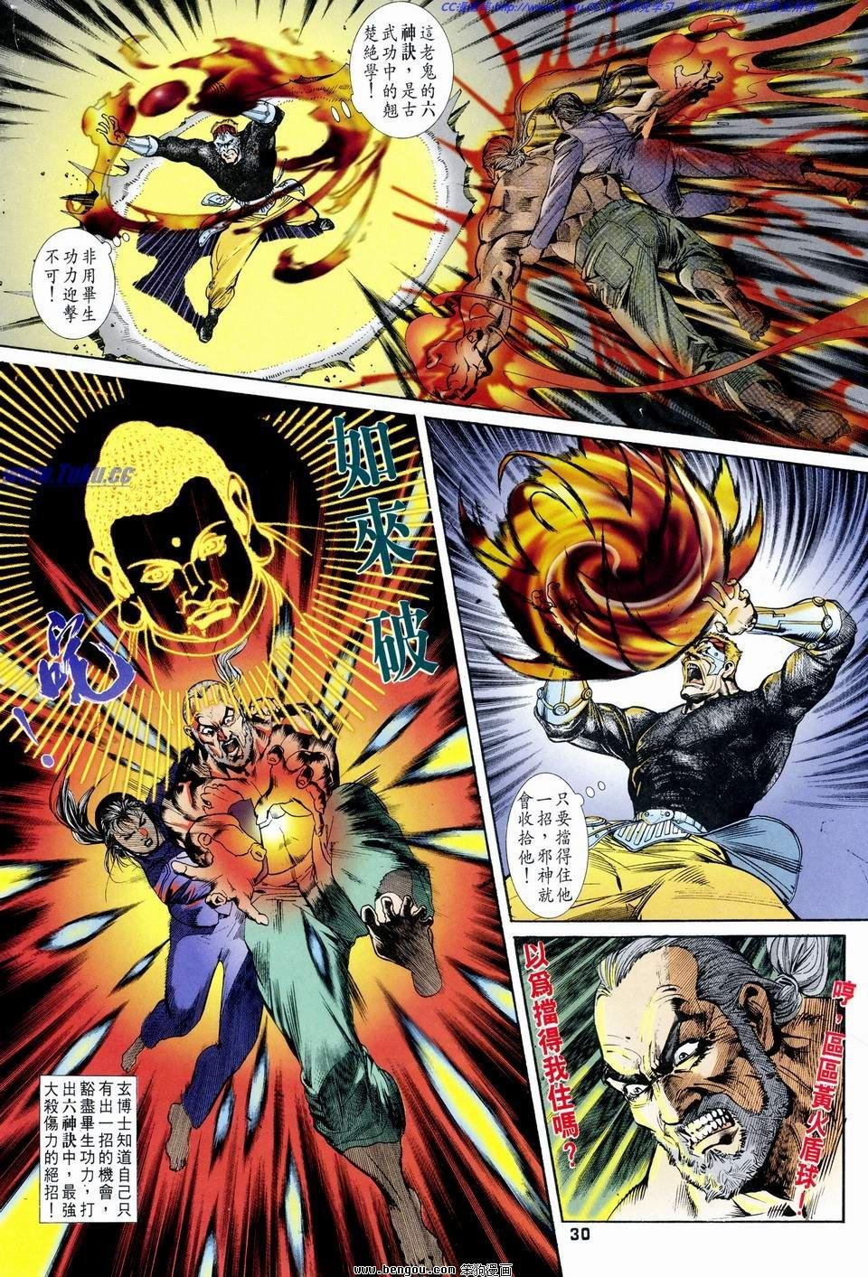 第3话