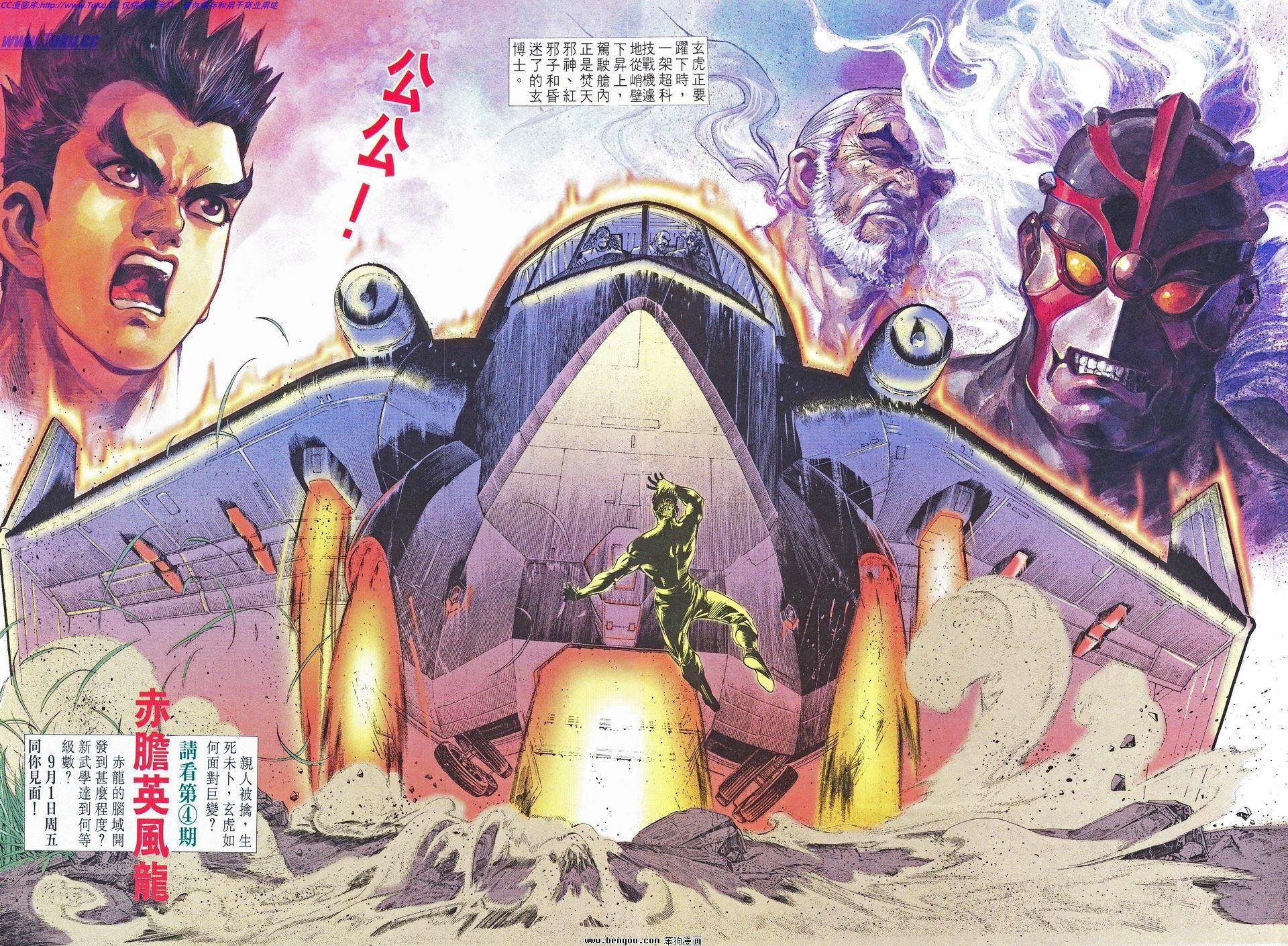 第3话