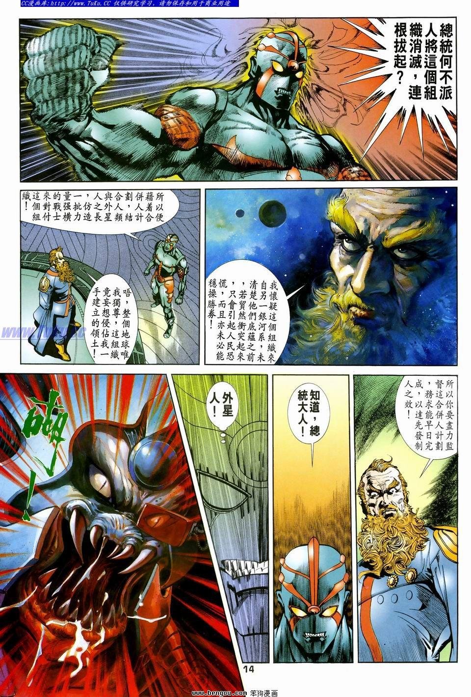 第24话