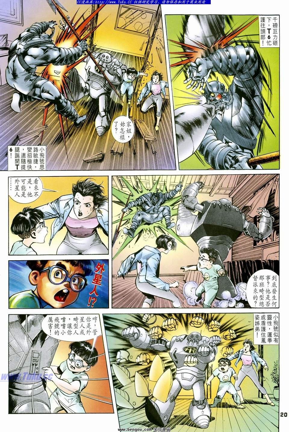 第24话