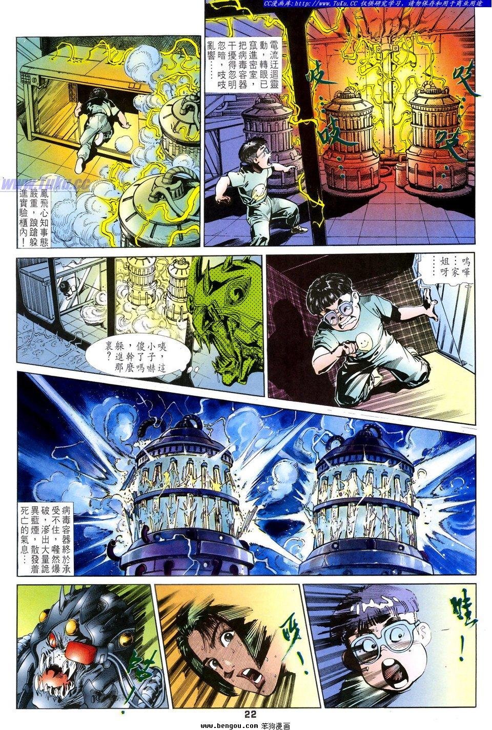 第25话