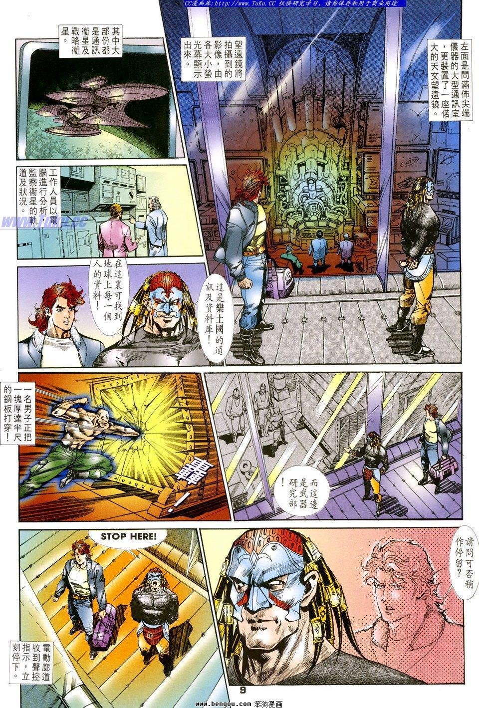 第26话