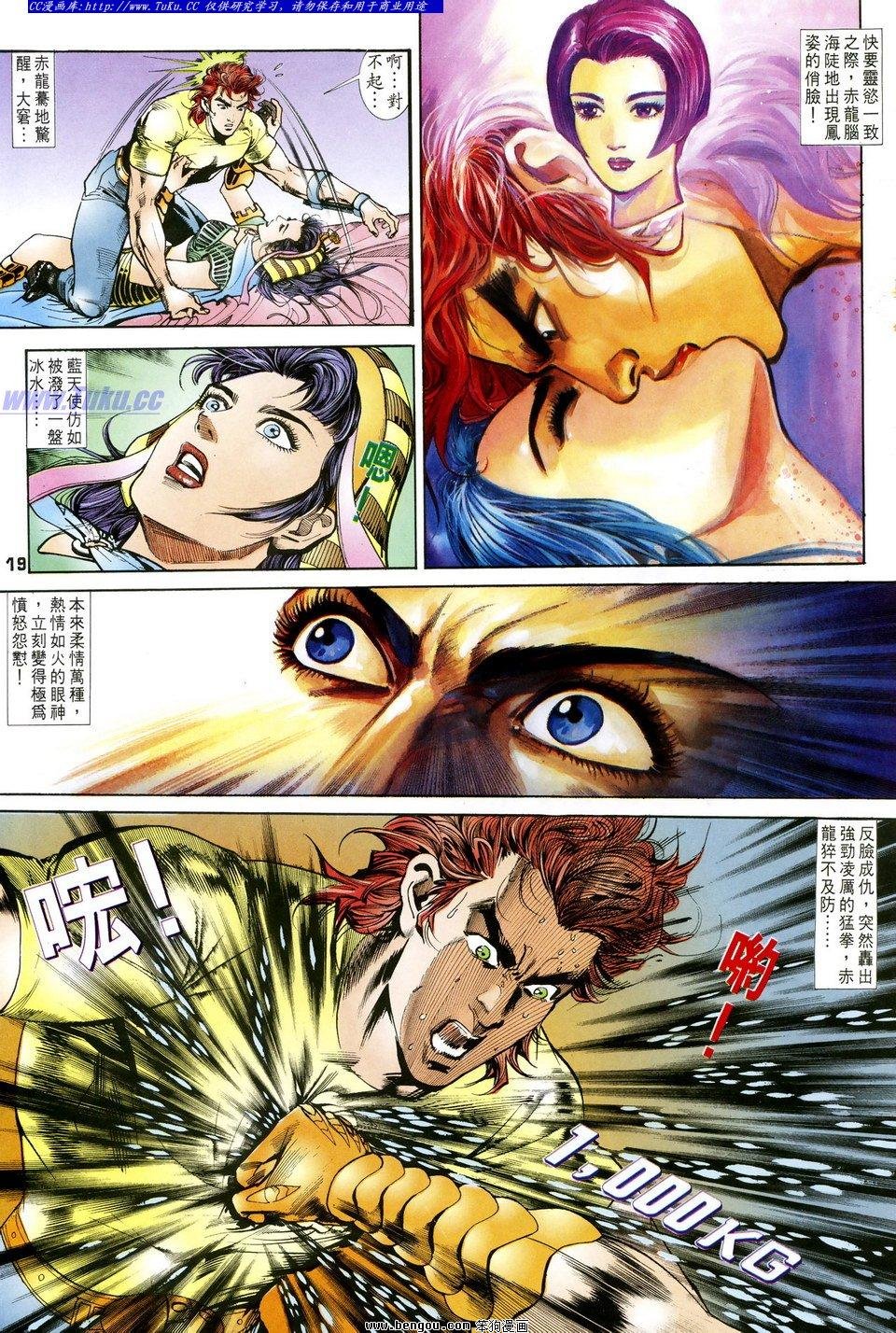 第27话