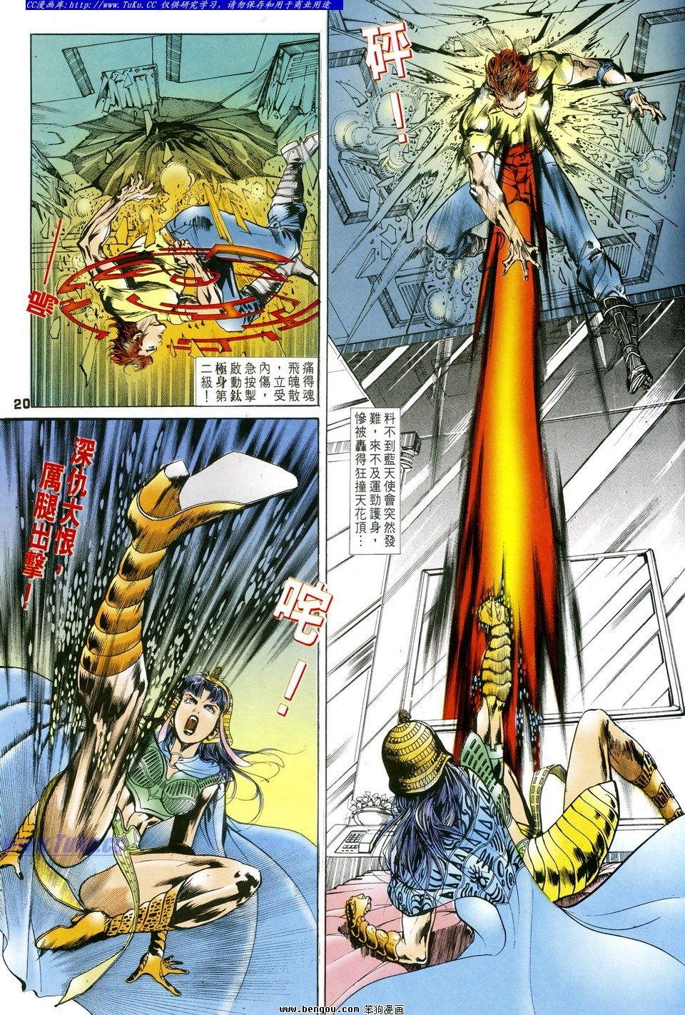 第27话
