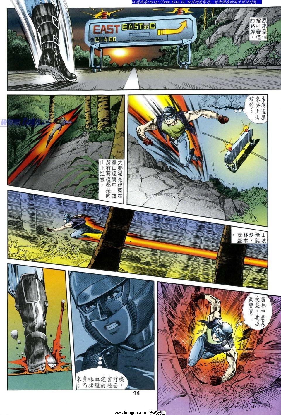 第6话