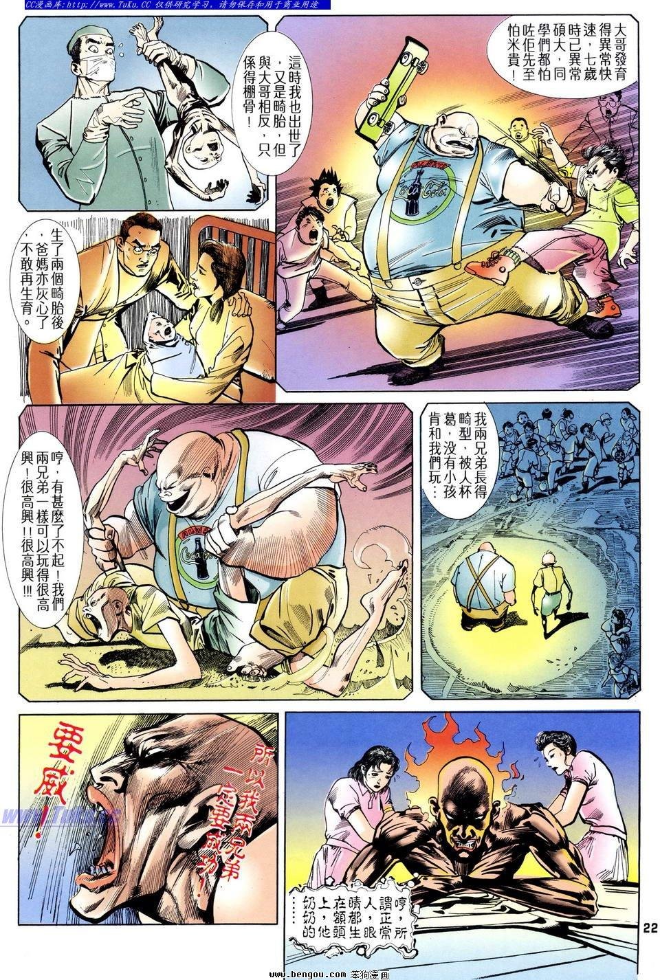 第10话